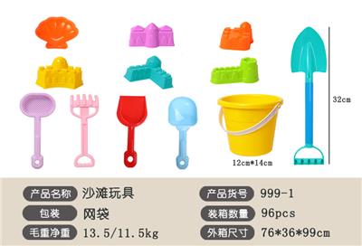 Beach toys - OBL10147128