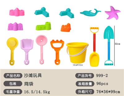 Beach toys - OBL10147131