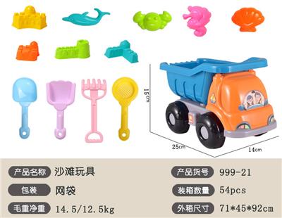 Beach toys - OBL10147132