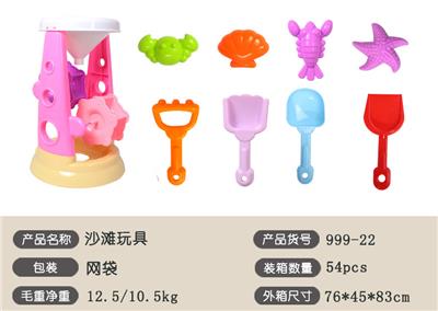 Beach toys - OBL10147133