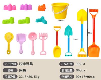 Beach toys - OBL10147134