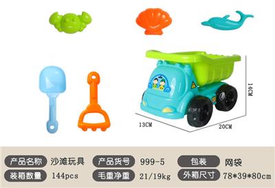 Beach toys - OBL10147135