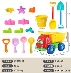 Beach toys - OBL10147137
