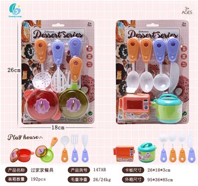 过家家餐具 - OBL10147148