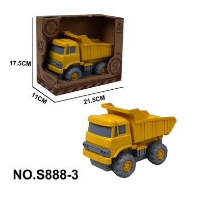 麦秸秆料滑行小翻斗车 - OBL10147151
