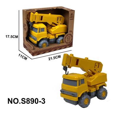 麦秸秆料滑行小吊车 - OBL10147153