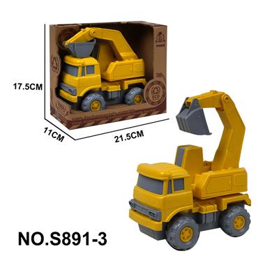 麦秸秆料滑行小挖泥车 - OBL10147154