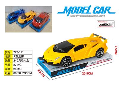 Inertia series - OBL10147165