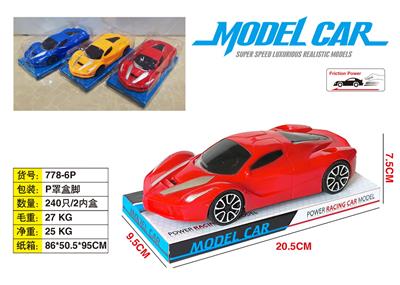 Inertia series - OBL10147170