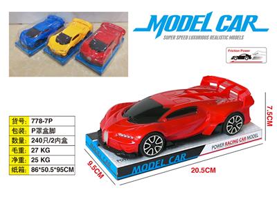 Inertia series - OBL10147171