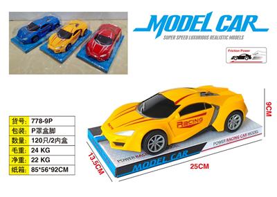 Inertia series - OBL10147173