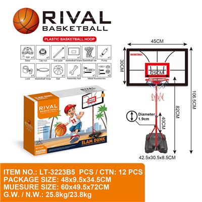 网格+塑料框
二节铁管+四方脚 - OBL10147333