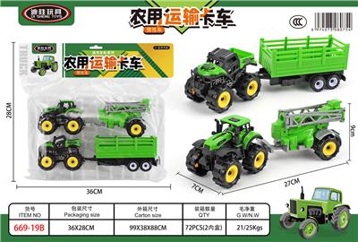 Inertia series - OBL10147339