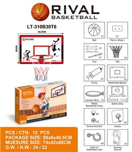 Basketball board / basketball - OBL10147569
