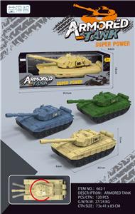 Inertia series - OBL10147929