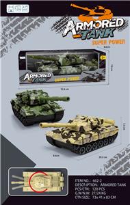 Inertia series - OBL10147930