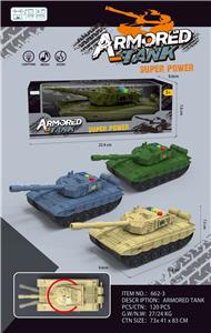 Inertia series - OBL10147931