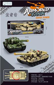 Inertia series - OBL10147932