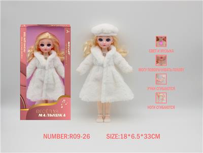 Babytrollyfordoll - OBL10148097