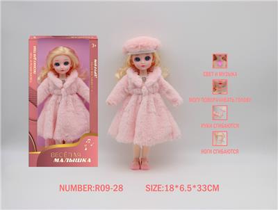 Babytrollyfordoll - OBL10148099