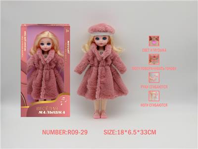 Babytrollyfordoll - OBL10148100