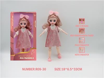 Babytrollyfordoll - OBL10148101