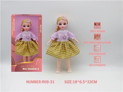 Babytrollyfordoll - OBL10148102