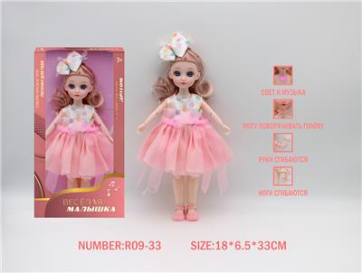 Babytrollyfordoll - OBL10148104