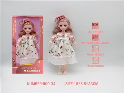 Babytrollyfordoll - OBL10148105