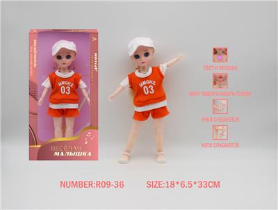 Babytrollyfordoll - OBL10148107