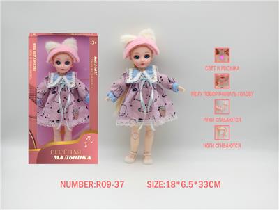 Babytrollyfordoll - OBL10148108