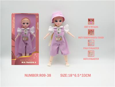 Babytrollyfordoll - OBL10148109