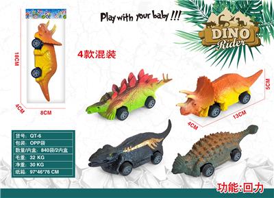Pull back toys - OBL10148110