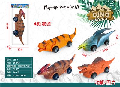 Pull back toys - OBL10148111
