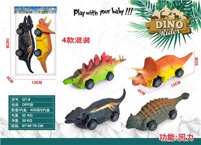Pull back toys - OBL10148112