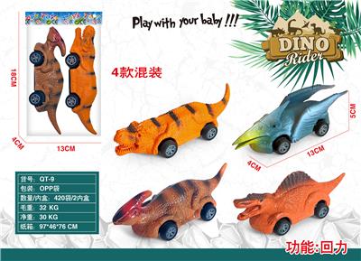 Pull back toys - OBL10148113