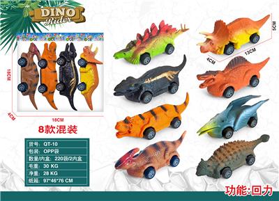 Pull back toys - OBL10148114