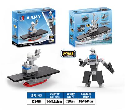 Puzzle - OBL10149073