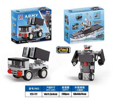 Puzzle - OBL10149074