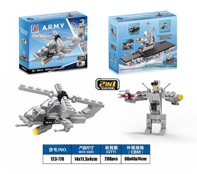 Puzzle - OBL10149075