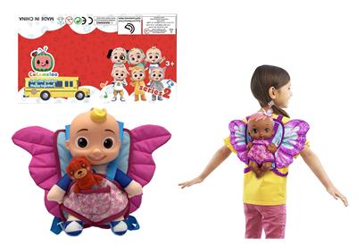 Babytrollyfordoll - OBL10149234