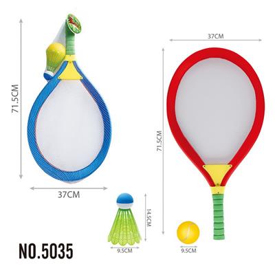 大网球拍 - OBL10149340