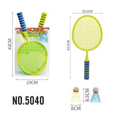 塑料羽毛球拍（小） - OBL10149348