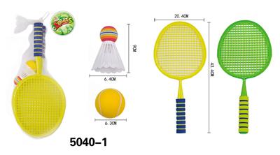 塑料羽毛球拍（小） - OBL10149349