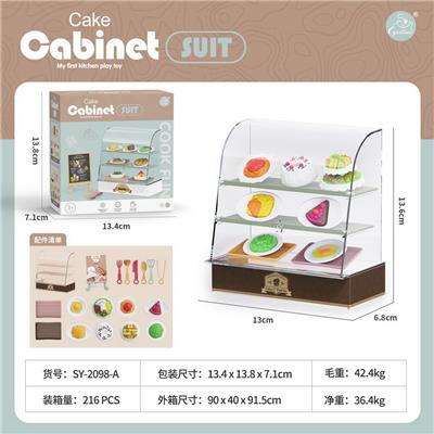 蛋糕展示架+广告牌+食物配件 - OBL10149406