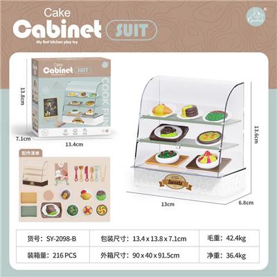 蛋糕展示架+广告牌+食物配件 - OBL10149407