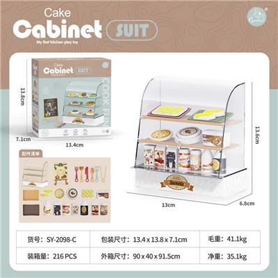 蛋糕展示架+广告牌+面包配件 - OBL10149408