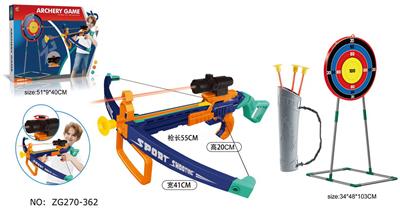 大号弓弩+靶架套装 - OBL10149489