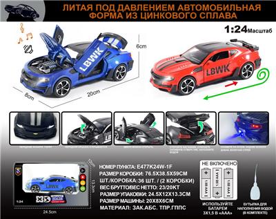 Die-cast toys - OBL10149602