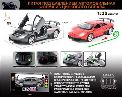 Die-cast toys - OBL10149659